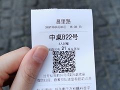 -很久以前羊肉串(昌里路三钢里店)