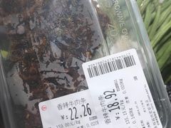 -永辉超市(郫都区爱琴海店)