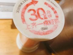 -木屋烧烤(岗顶二店)