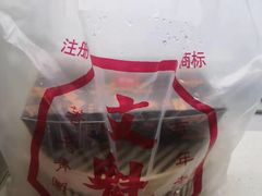 -文魁斋