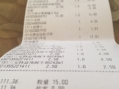 -永辉超市(鲁谷店)