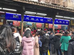 -宫廷糕点铺