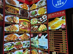-惠宾饭庄(中山路店)