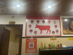-伟记牛肉(金鸿公路店)