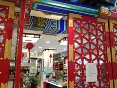 -万达广场(北京槐房店)