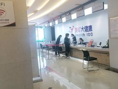 -美年大健康体检(绵阳店)