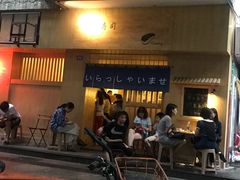 -昊·来了寿司(双楠2店)