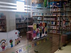 -浦东新区花木街道图书馆