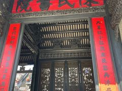 -陈家祠堂-游客中心