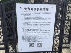 -旅顺博物馆