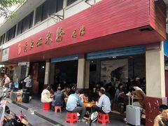 -老东江米粉