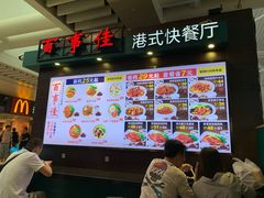-百事佳烧鸭牛腩(上海虹桥站店)