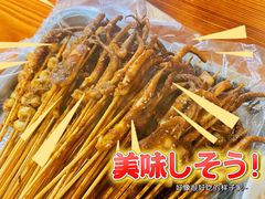 -十里铺铁板鱿鱼