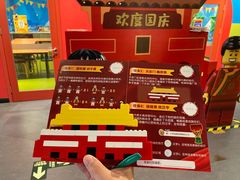 -上海乐高探索中心