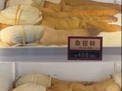 -协成海鲜火锅(情侣路店)