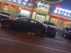 -满兴咱妈烀饼铁锅炖(兰州北街店)