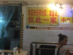 -大龙火锅(老店)