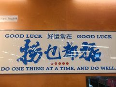 -菌小白火锅(时尚天河店)