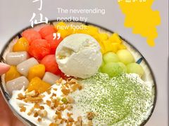 -鲜芋仙(时尚天河店)