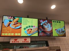 -永和大王(一口茶豆浆|花香豆更香·长寿路店)