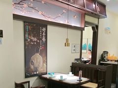 -上地宴·中关村的会客厅(清河高铁站店)