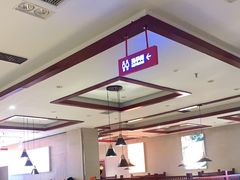 大堂-竹犇番茄火锅(长风街店)