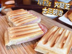 火腿芝士三明治-荟景阁葡国餐厅