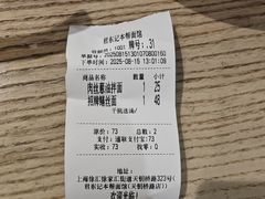 -君东记本帮面馆(天钥桥路店)