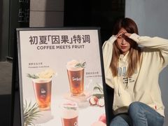 -Seesaw Coffee(上生新所店)