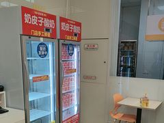 -味多美蛋糕(六里桥店)