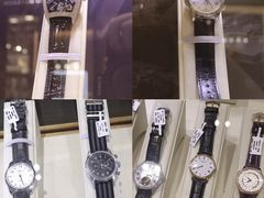 -109度二手奢侈品手表包包珠宝回收(新天地店)