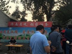 大堂-张家油条