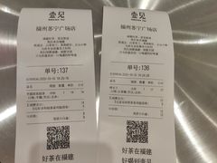 -壶见(苏宁广场B区店)