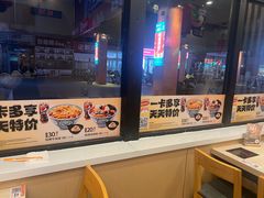 -吉野家(宾水道店)