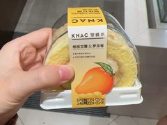 -御蝶坊KNAC(留仙居店)