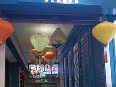 -花样西贡·蜜越餐厅·法式越南料理(水晶城店)