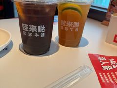 -蛙来哒(石景山万达店)