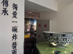-海碗居(王府井店)