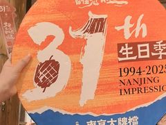-南京大牌档(之心城店)