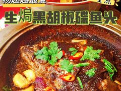 -北三老太太烧烤(人生一串上榜店)