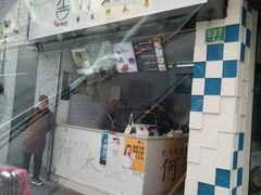 -何太吉·煎饼果子(海防路店)