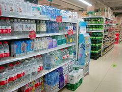 -永辉超市(新世界店)