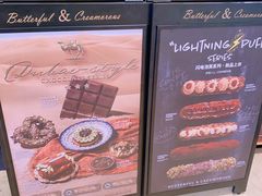 -B&C黄油与面包·THE GARDEN BAKERY概念店(世纪汇店)