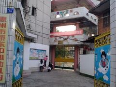 -惠州市桥东中心幼儿园