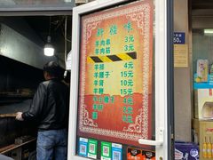 门面-同来顺烧烤餐厅(哈尔滨道店)