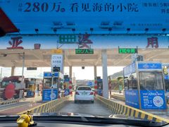 -碧桂园十里银滩