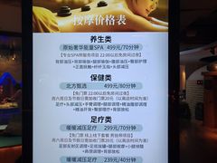 -北方暖暖温泉洗浴(沈阳北站店)