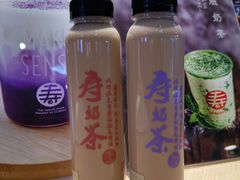 寿奶茶-寿奶茶·鲜奶与茶(合生汇购物中心店)