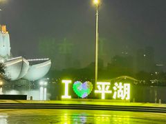 -东湖景区