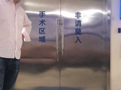 -上海交通大学医学院附属瑞金医院(总院)